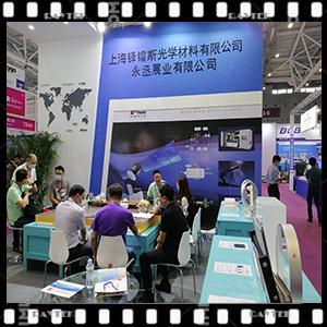 第23届深圳光博会，上海铎镭斯开启“秀场”