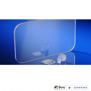 肖特蓝宝石/SCHOTT SAPPHIRE玻璃